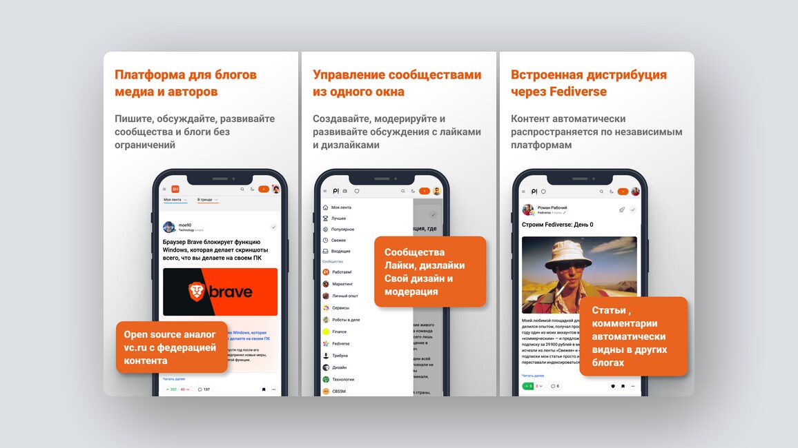 Создание ИИ-сотрудников за 5 минут, сканер сайта на нарушение 152-ФЗ и 149-ФЗ – и ещё 8 российских стартапов - 3
